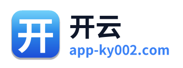 开云
